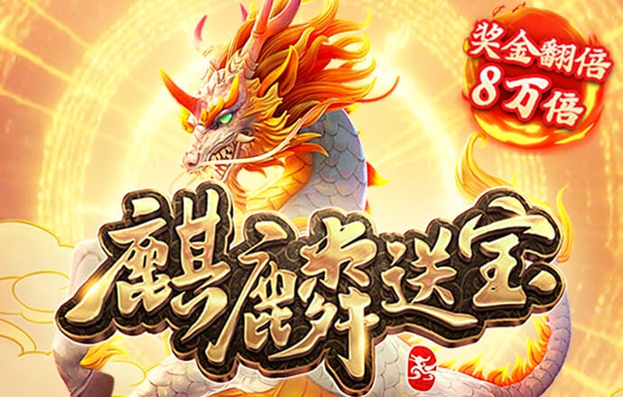 c7娱乐麻将胡了2安卓